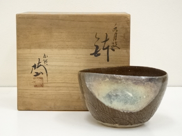Pottery & Ceramics